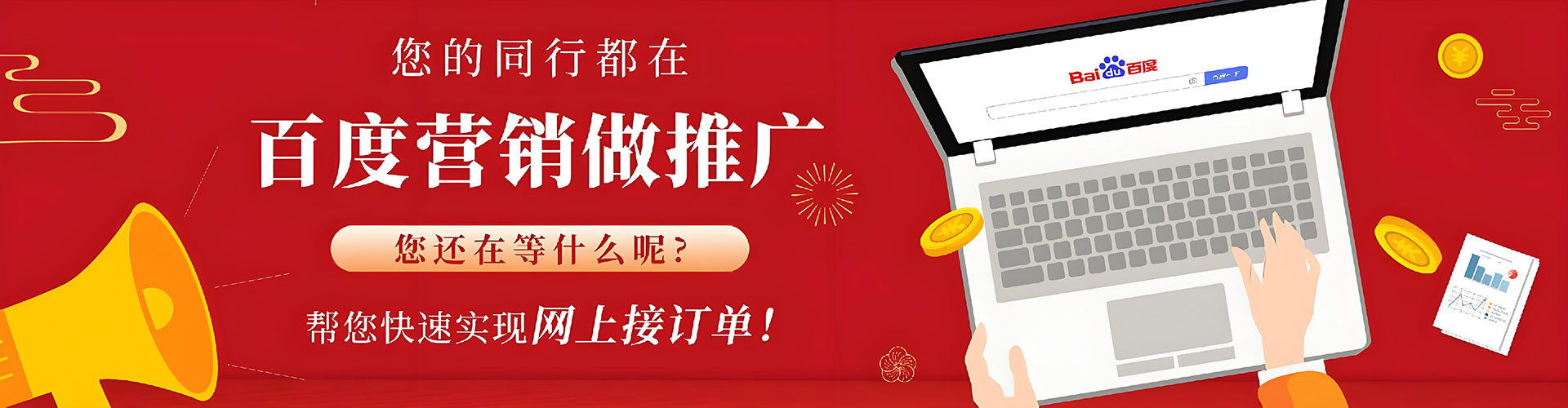东源知乎信息流