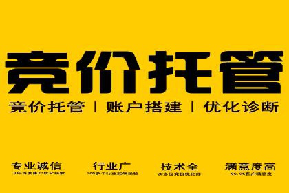 百度推广代理如何助力企业网络营销