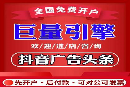 百度竞价赚钱案例：月收入稳步提升